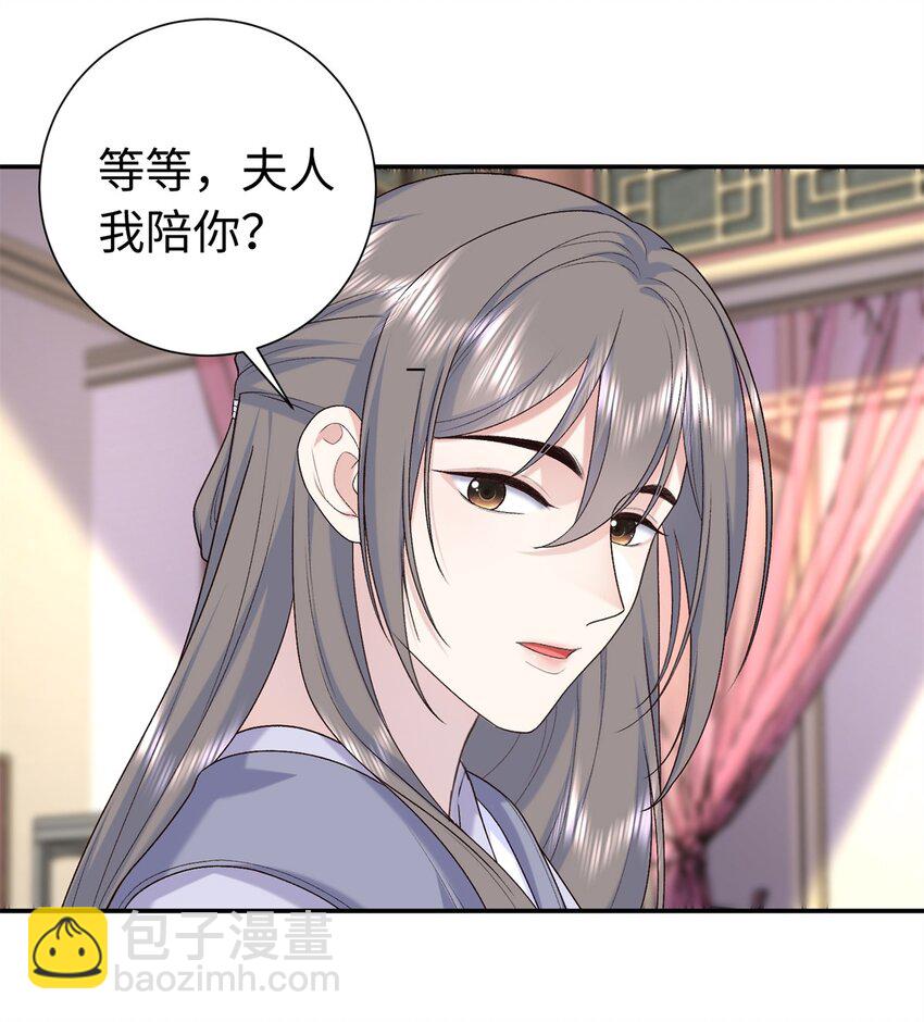 42 三年之约-第42话