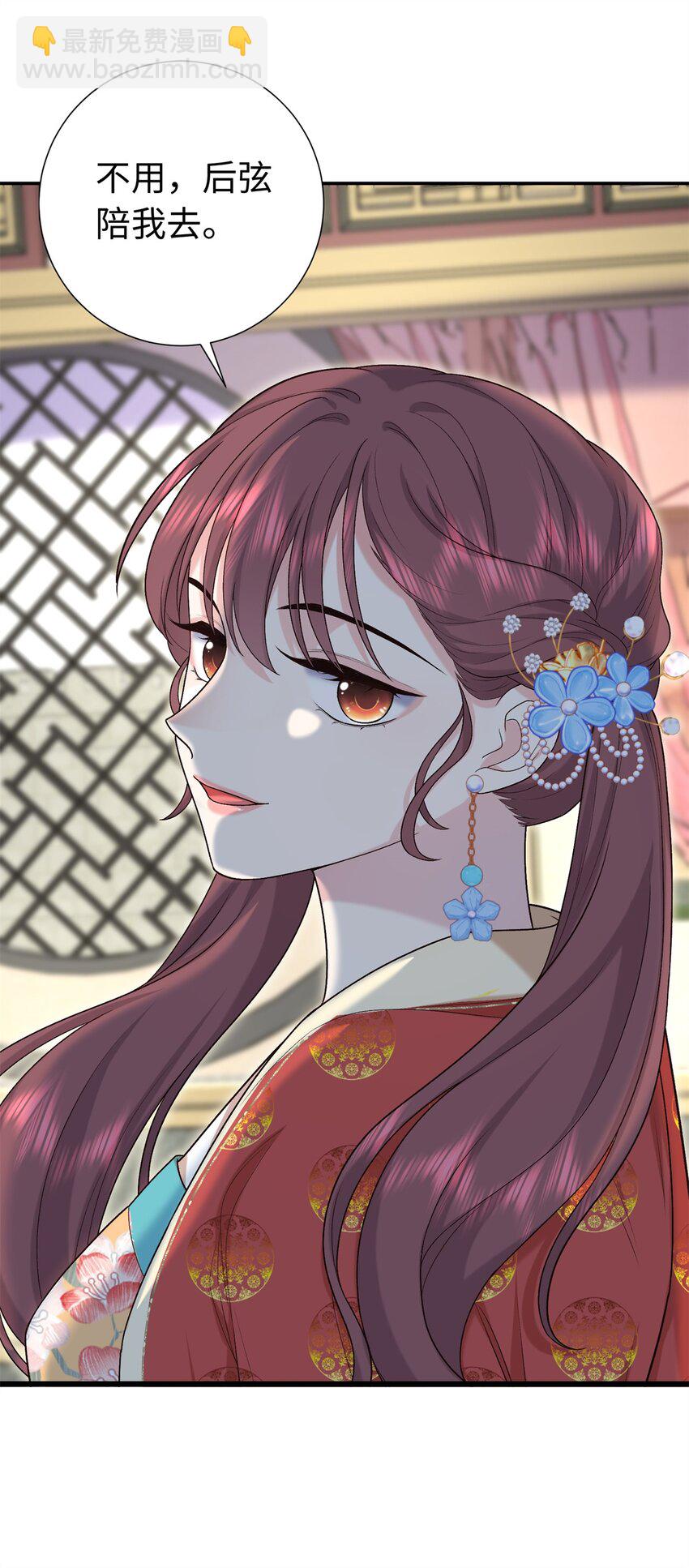 42 三年之约-第42话