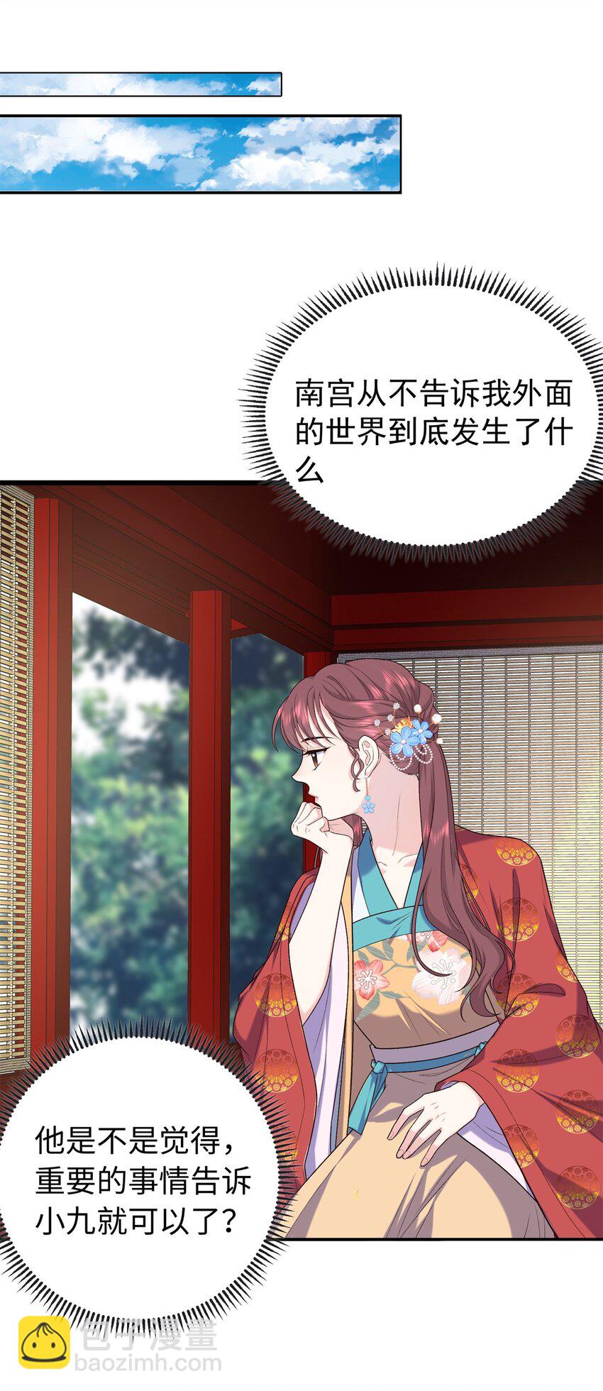 42 三年之约-第42话