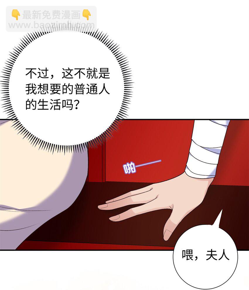 42 三年之约-第42话