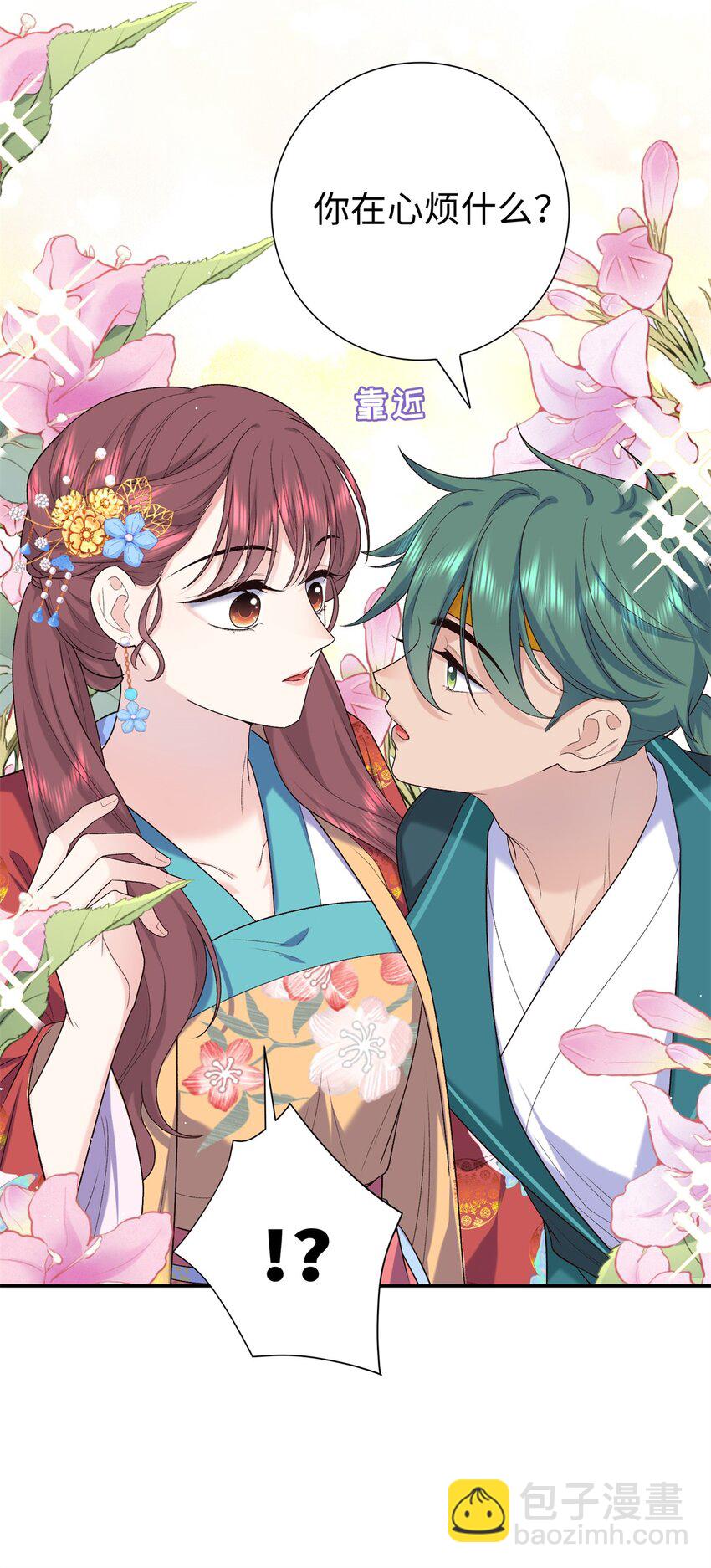 42 三年之约-第42话