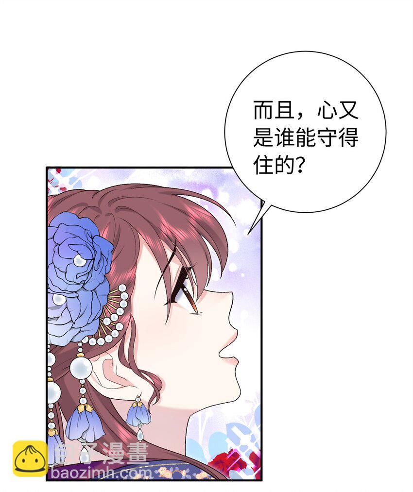 42 三年之约-第42话