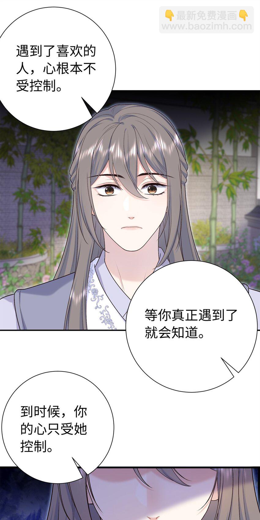 42 三年之约-第42话