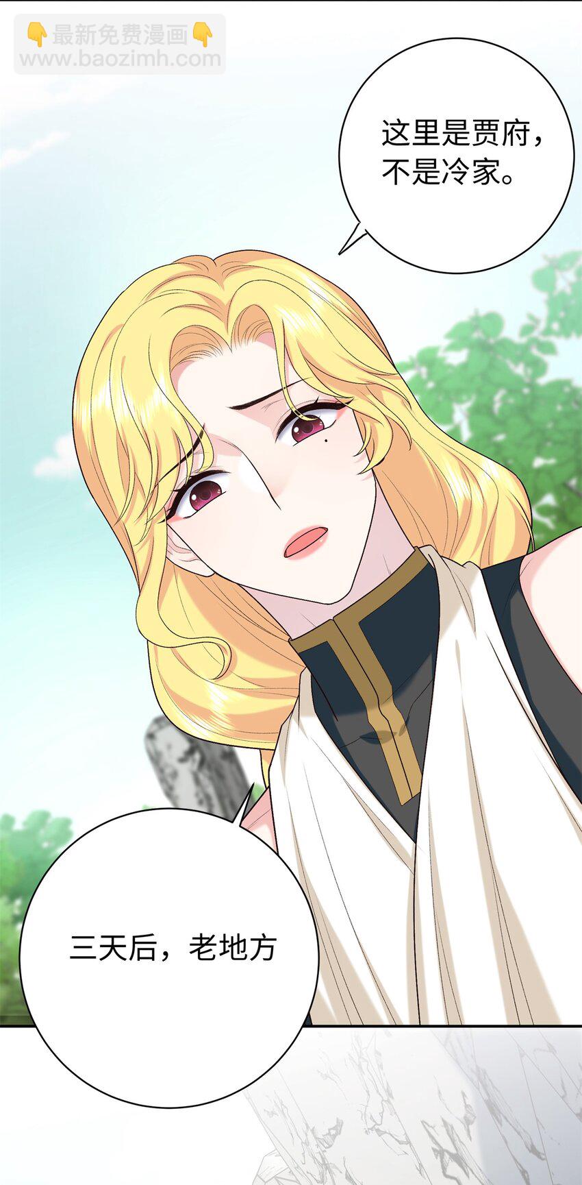 44 愣着干嘛？ 脱啊(1/2)-第44话