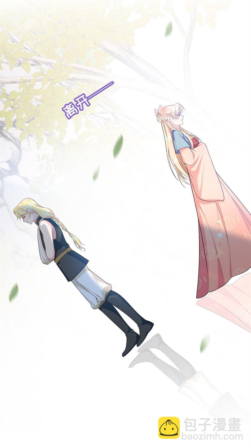 44 愣着干嘛？ 脱啊(1/2)-第44话