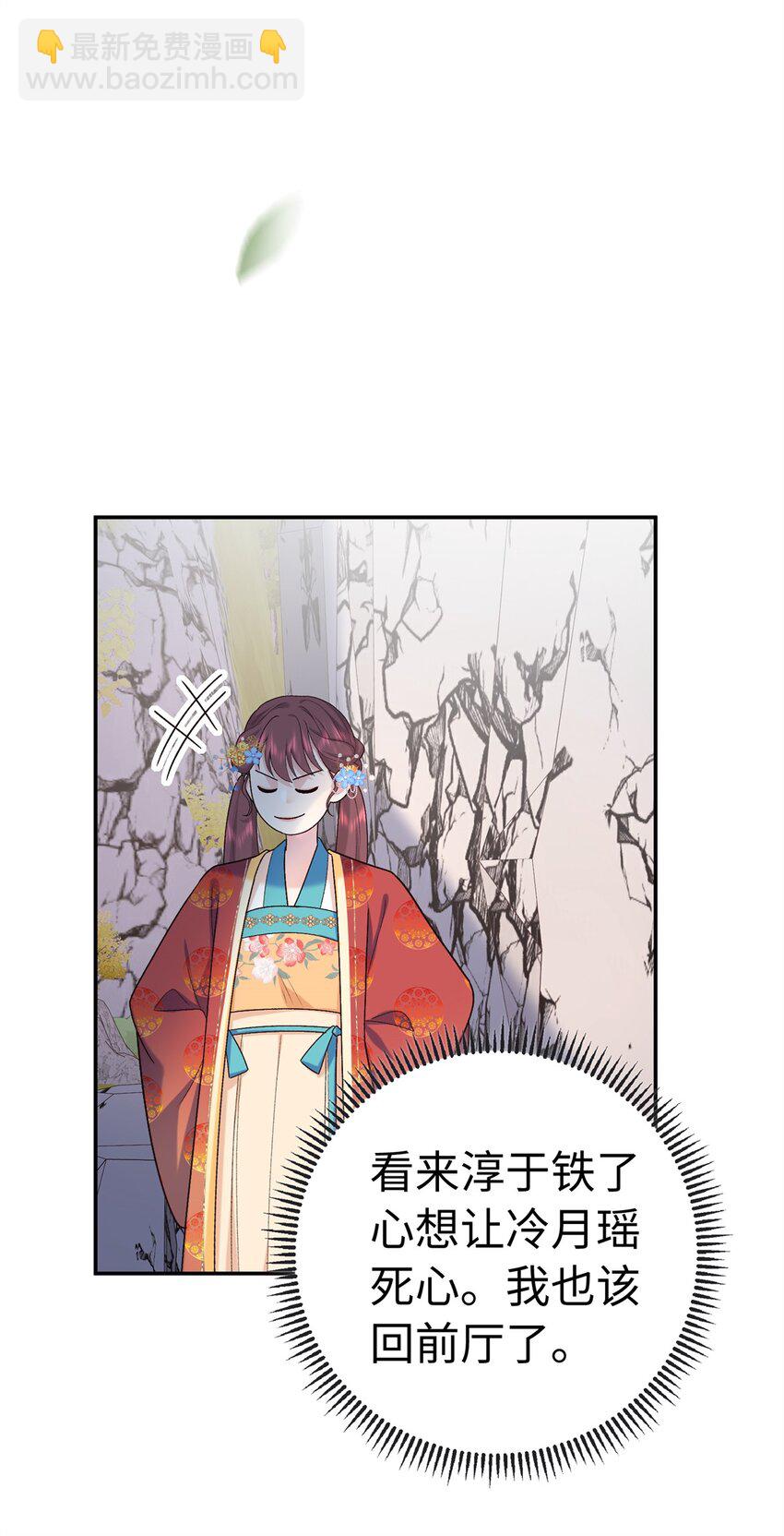 44 愣着干嘛？ 脱啊(1/2)-第44话