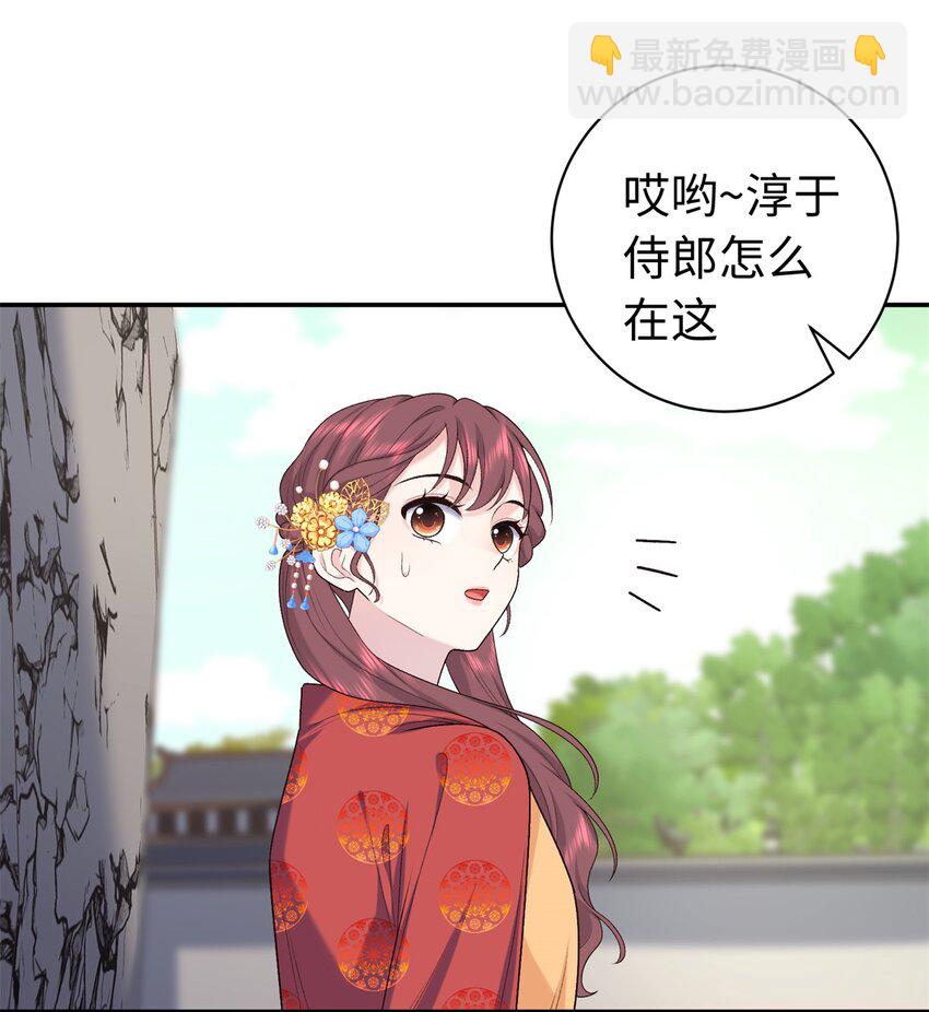 44 愣着干嘛？ 脱啊(1/2)-第44话