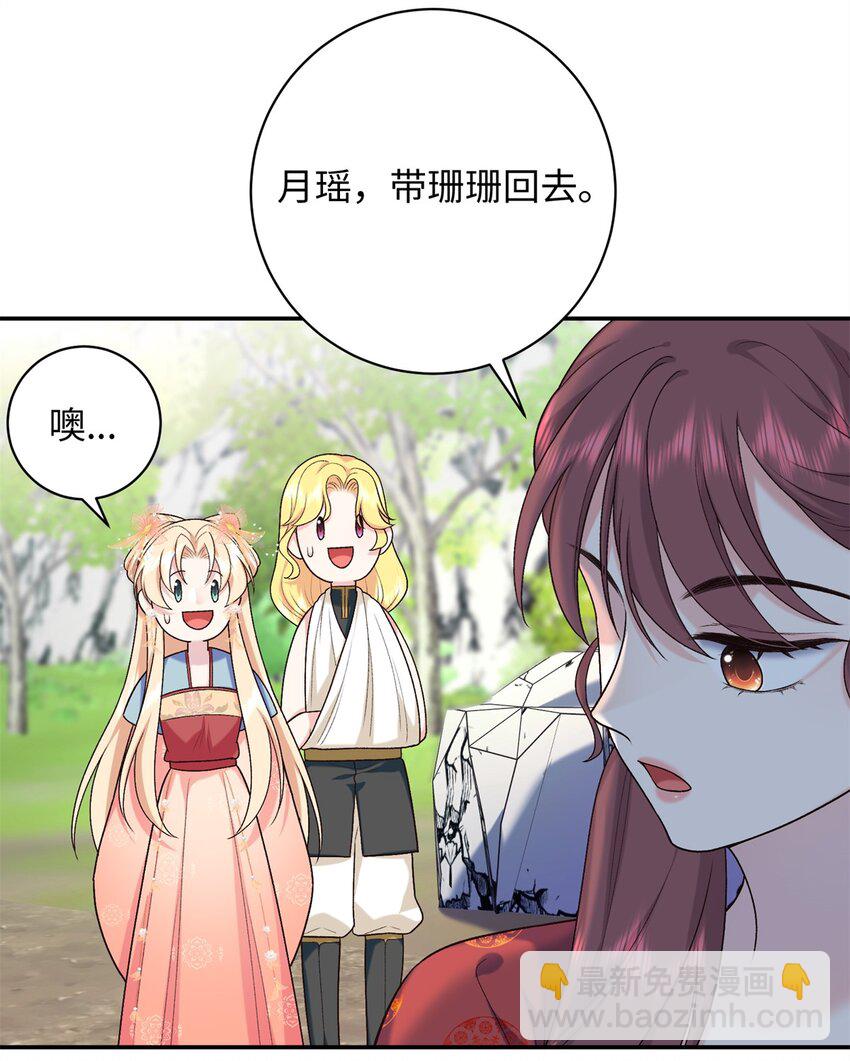 44 愣着干嘛？ 脱啊(1/2)-第44话