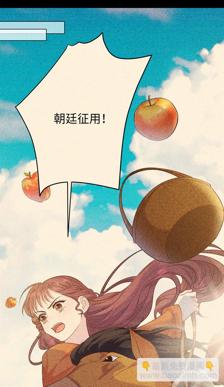 44 愣着干嘛？ 脱啊(1/2)-第44话