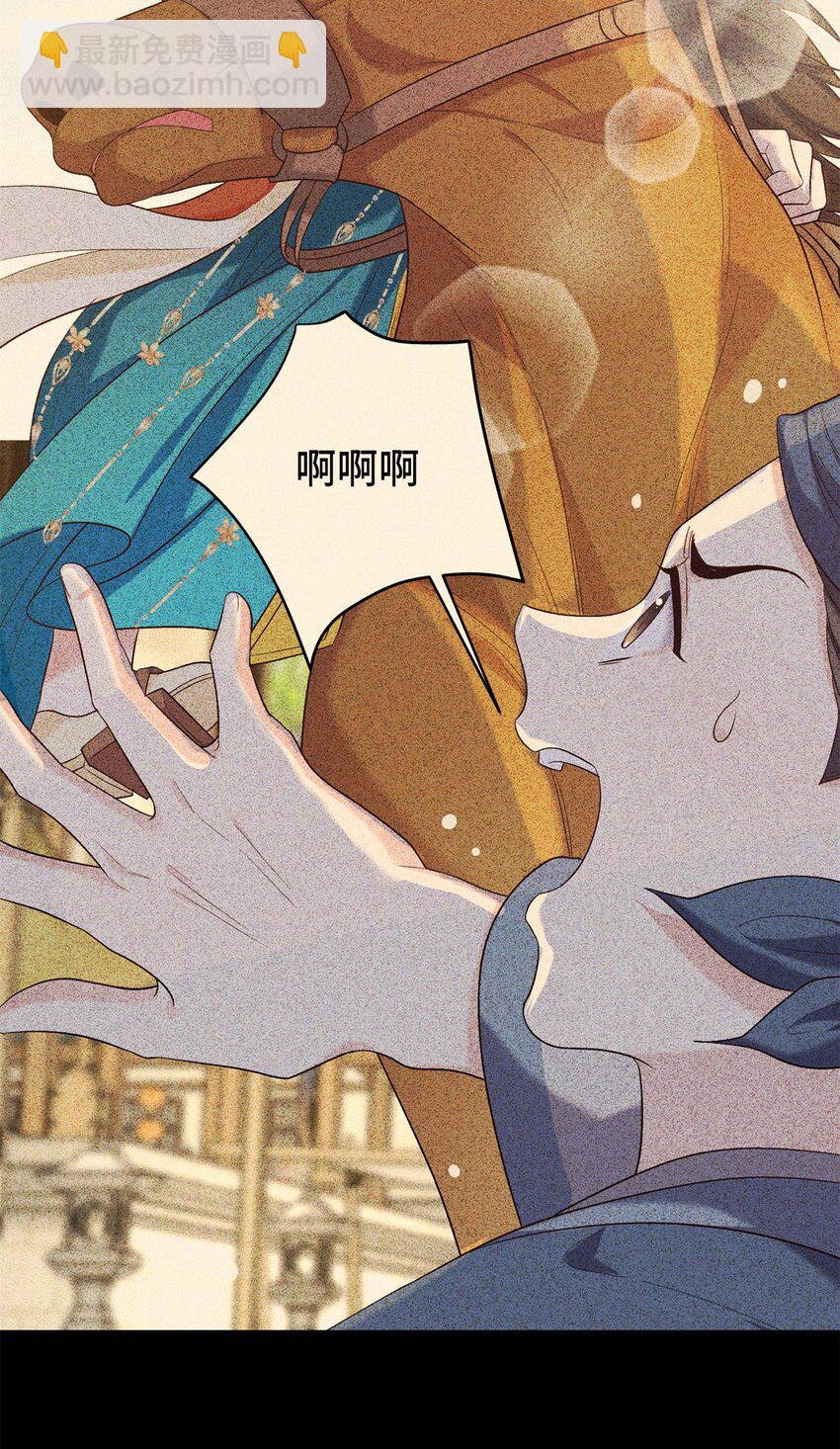 44 愣着干嘛？ 脱啊(1/2)-第44话