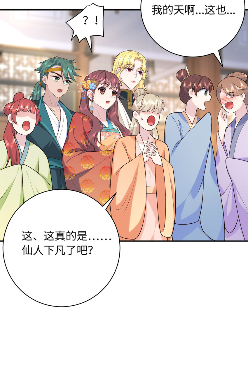 46 天机宫-君临鹤-第46话