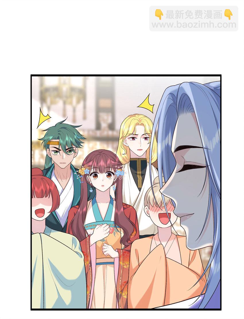 46 天机宫-君临鹤-第46话