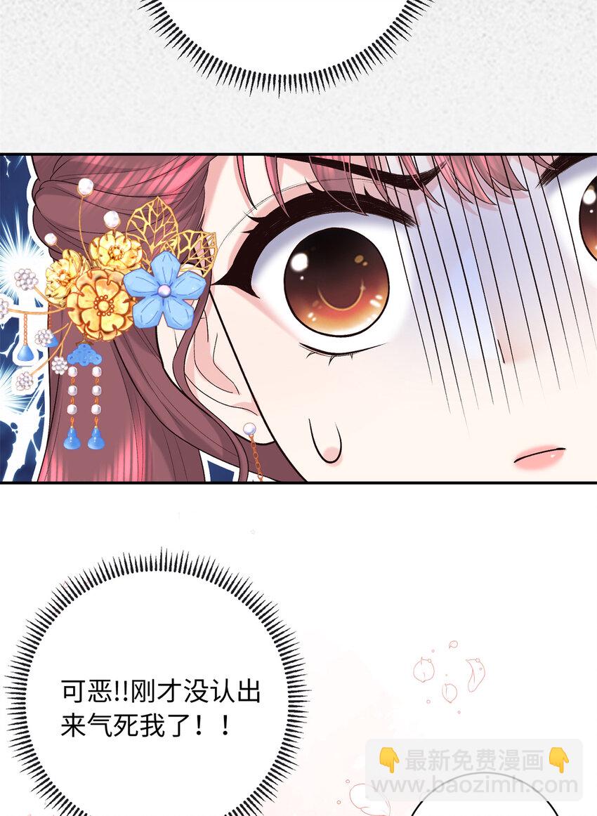 46 天机宫-君临鹤-第46话