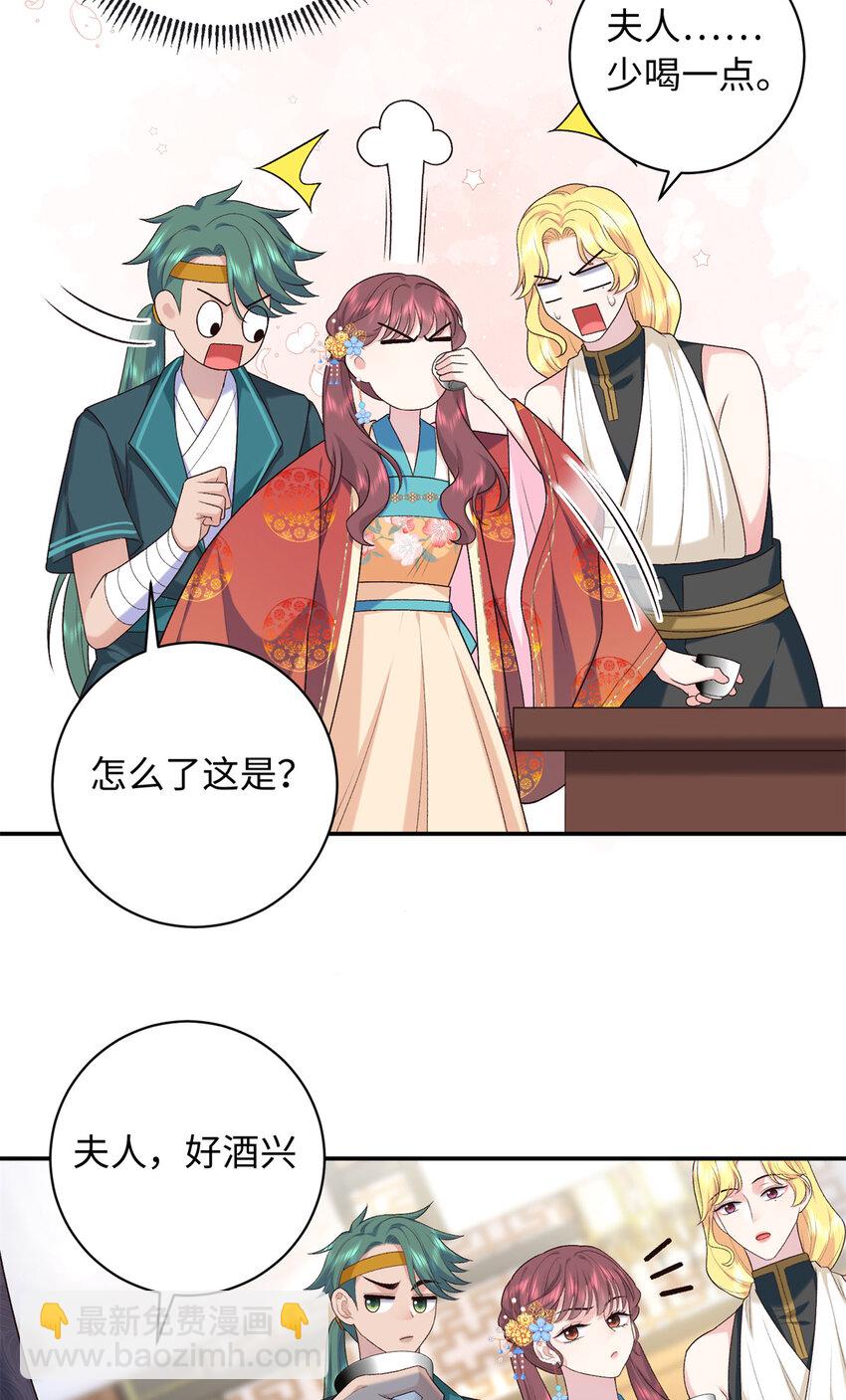 46 天机宫-君临鹤-第46话