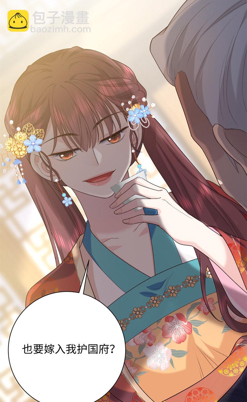 46 天机宫-君临鹤-第46话