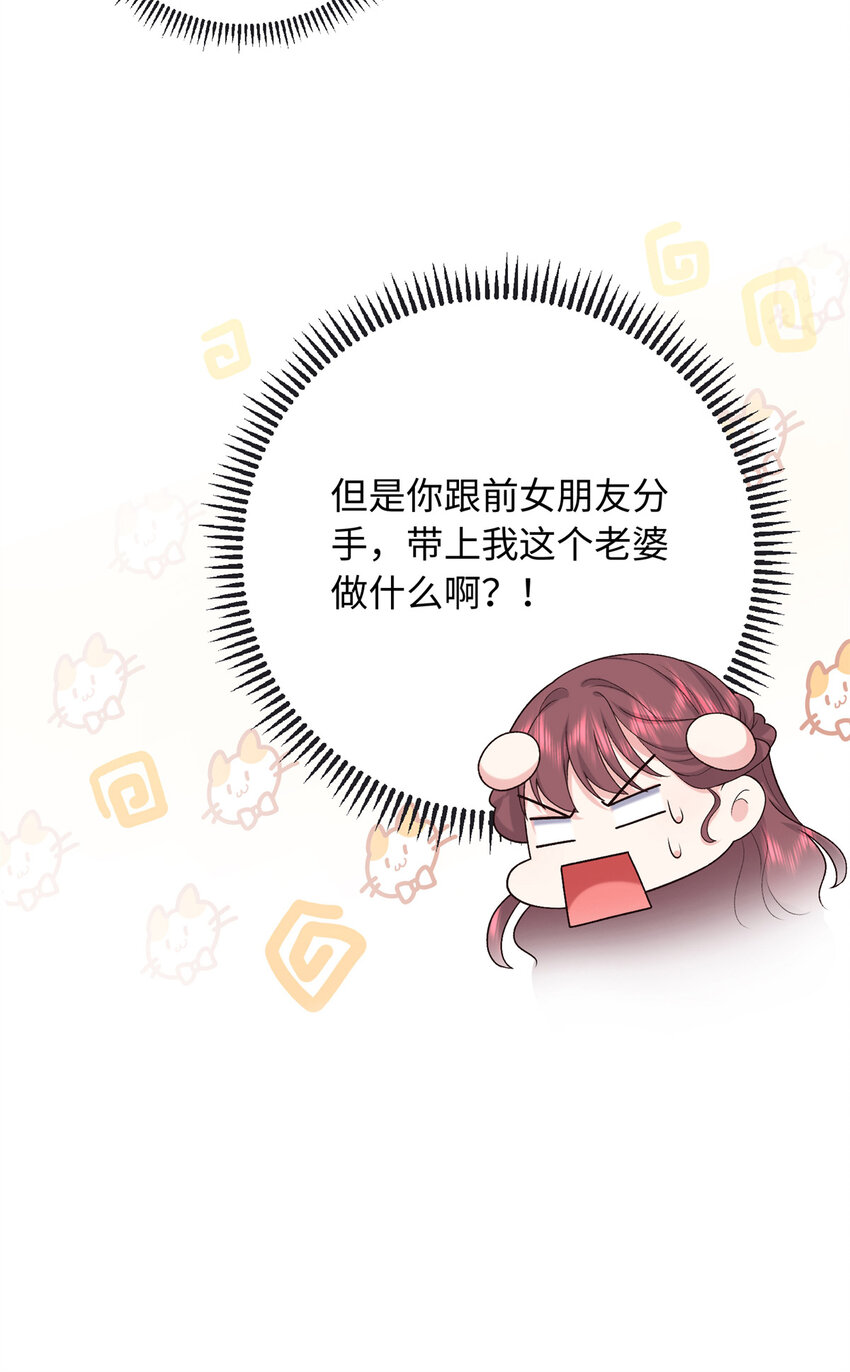 46 天机宫-君临鹤-第46话