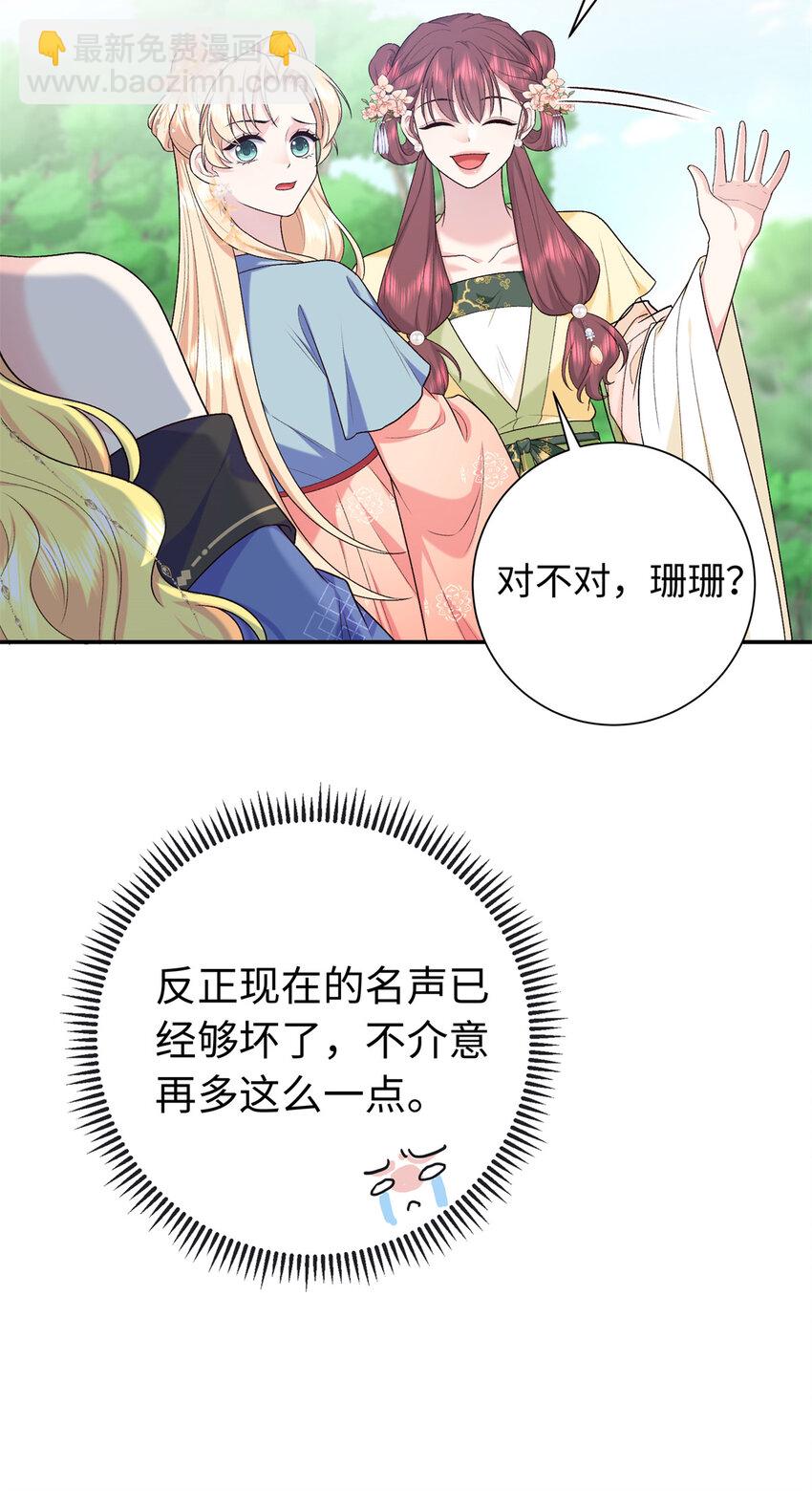 48 南宫受伤-第48话