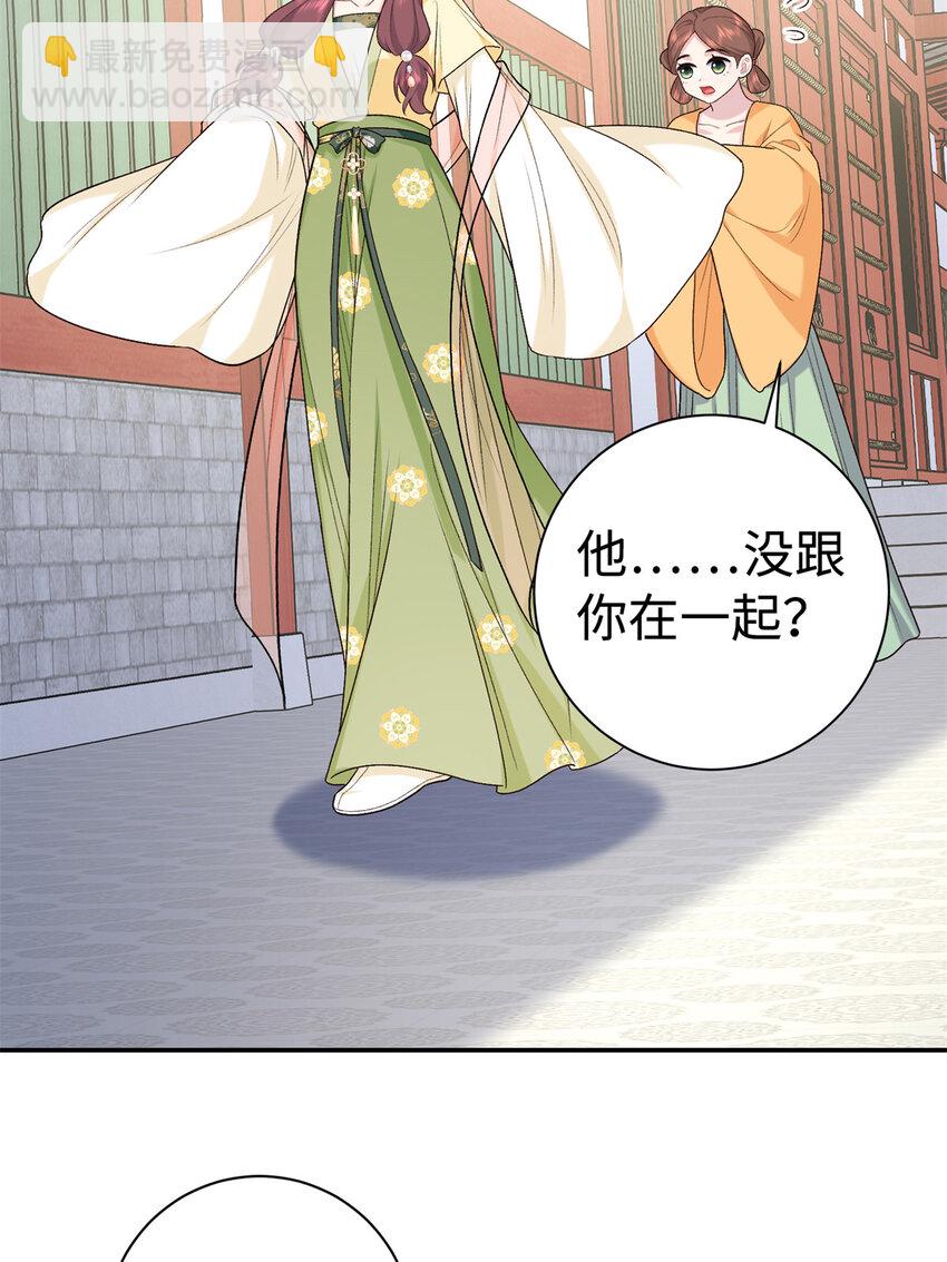 48 南宫受伤-第48话