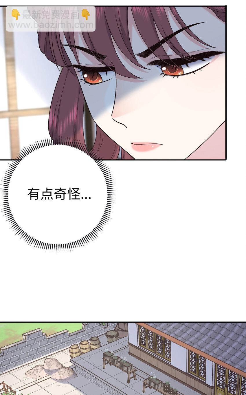 48 南宫受伤-第48话