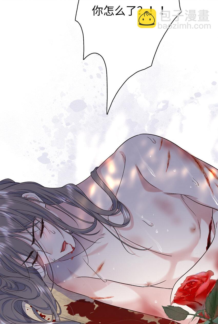 48 南宫受伤-第48话