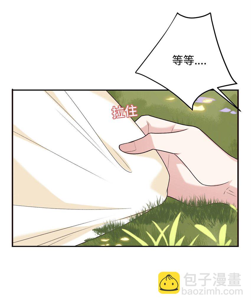 50 如何能救珊珊？-第50话