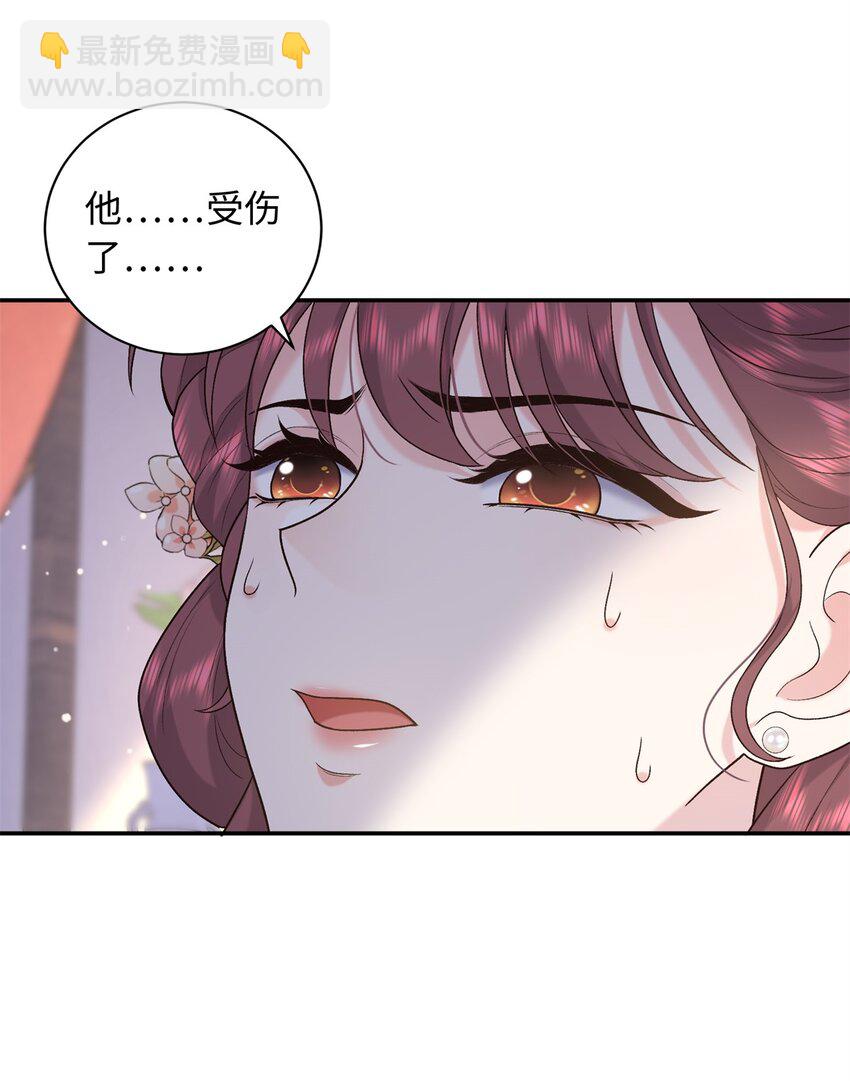 52 我只把你当宠物-第52话