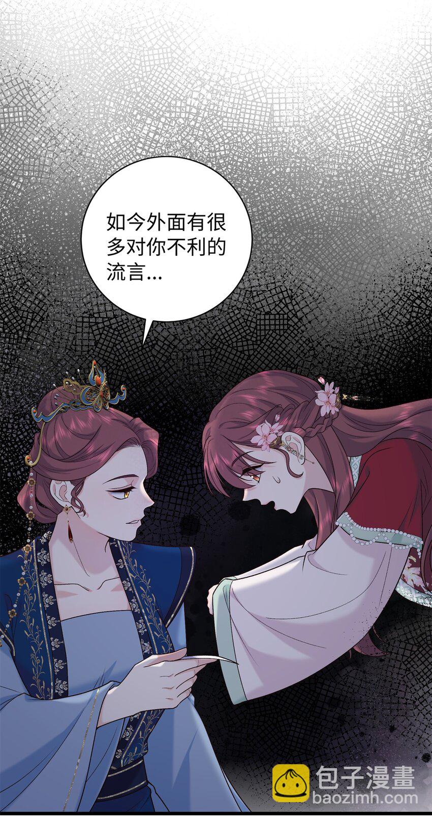 54 丢失的官粮-第54话