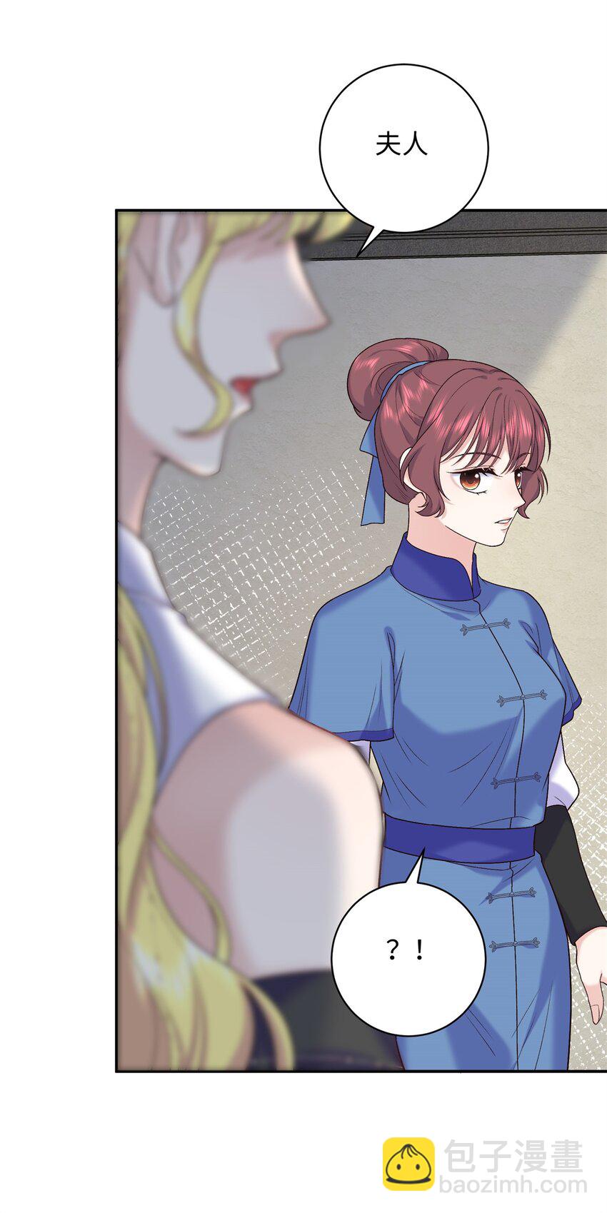 56 淳于珊珊被休(1/2)-第56话