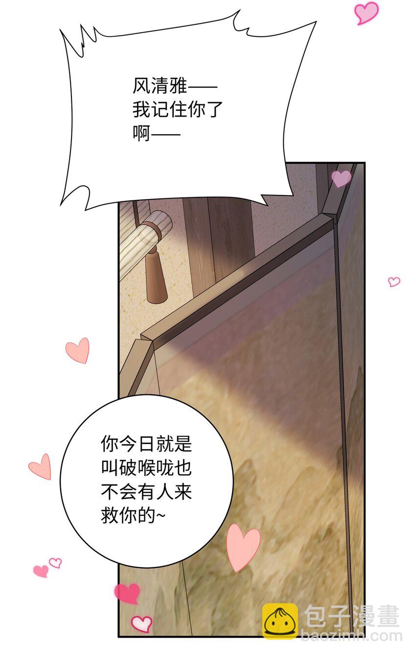 58 和花了了打赌-第58话