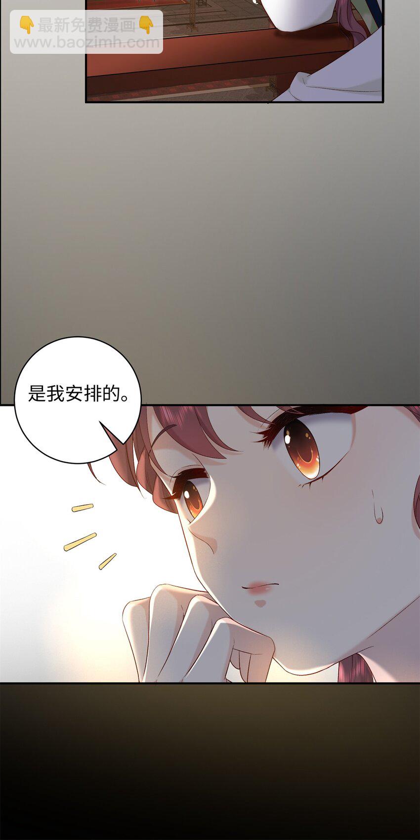 58 和花了了打赌-第58话