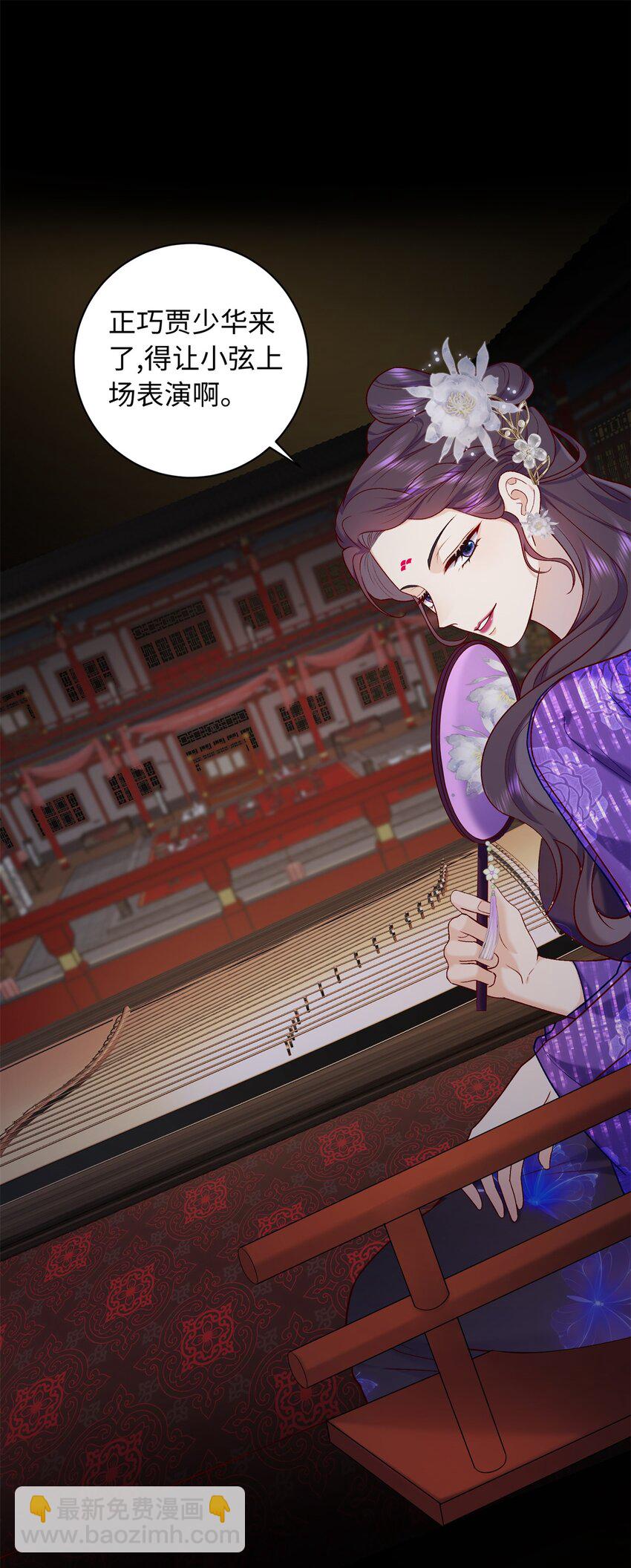 58 和花了了打赌-第58话