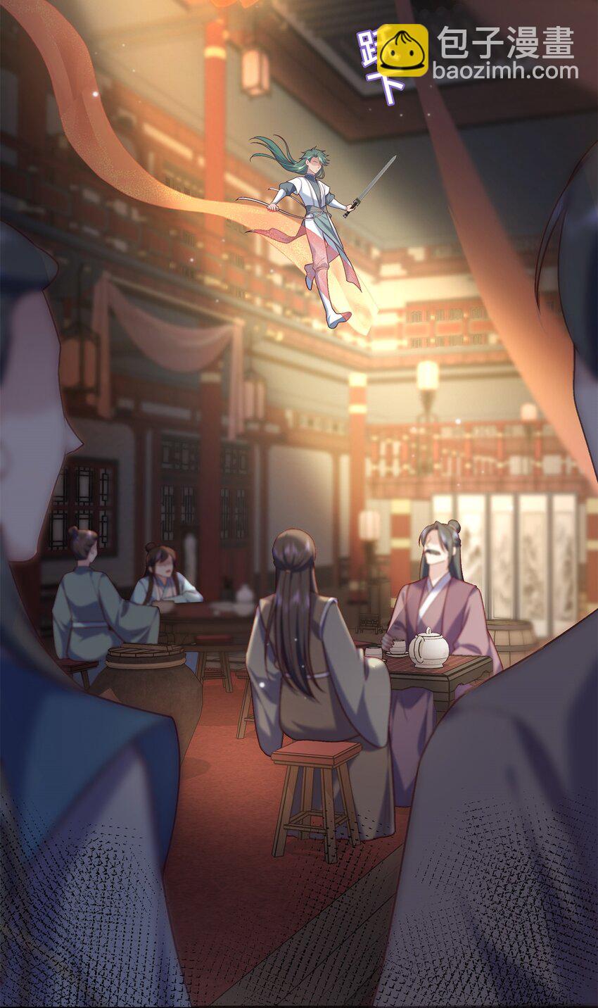 58 和花了了打赌-第58话