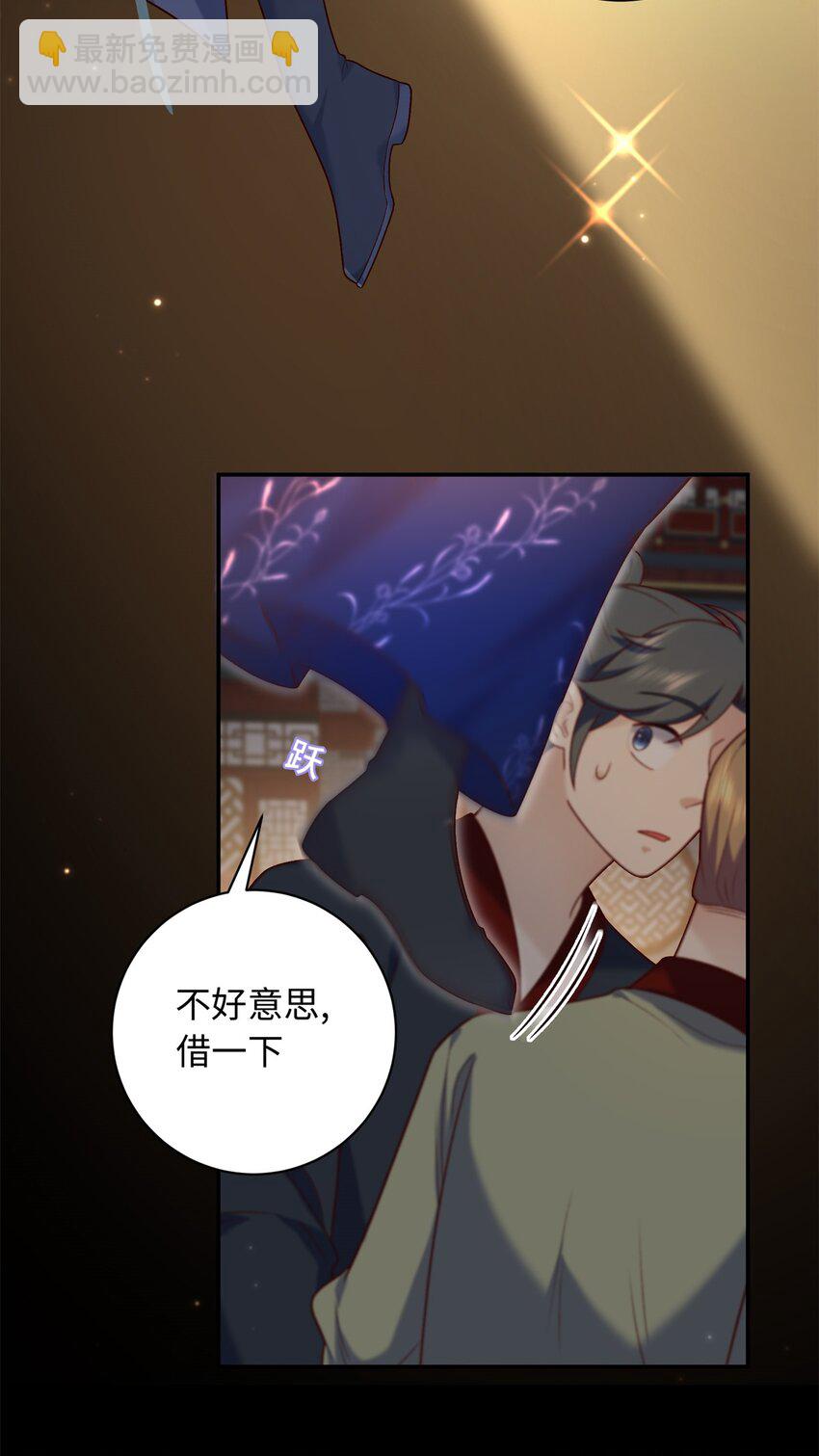 58 和花了了打赌-第58话