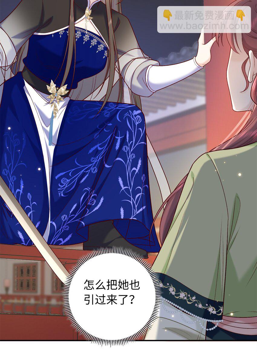 58 和花了了打赌-第58话