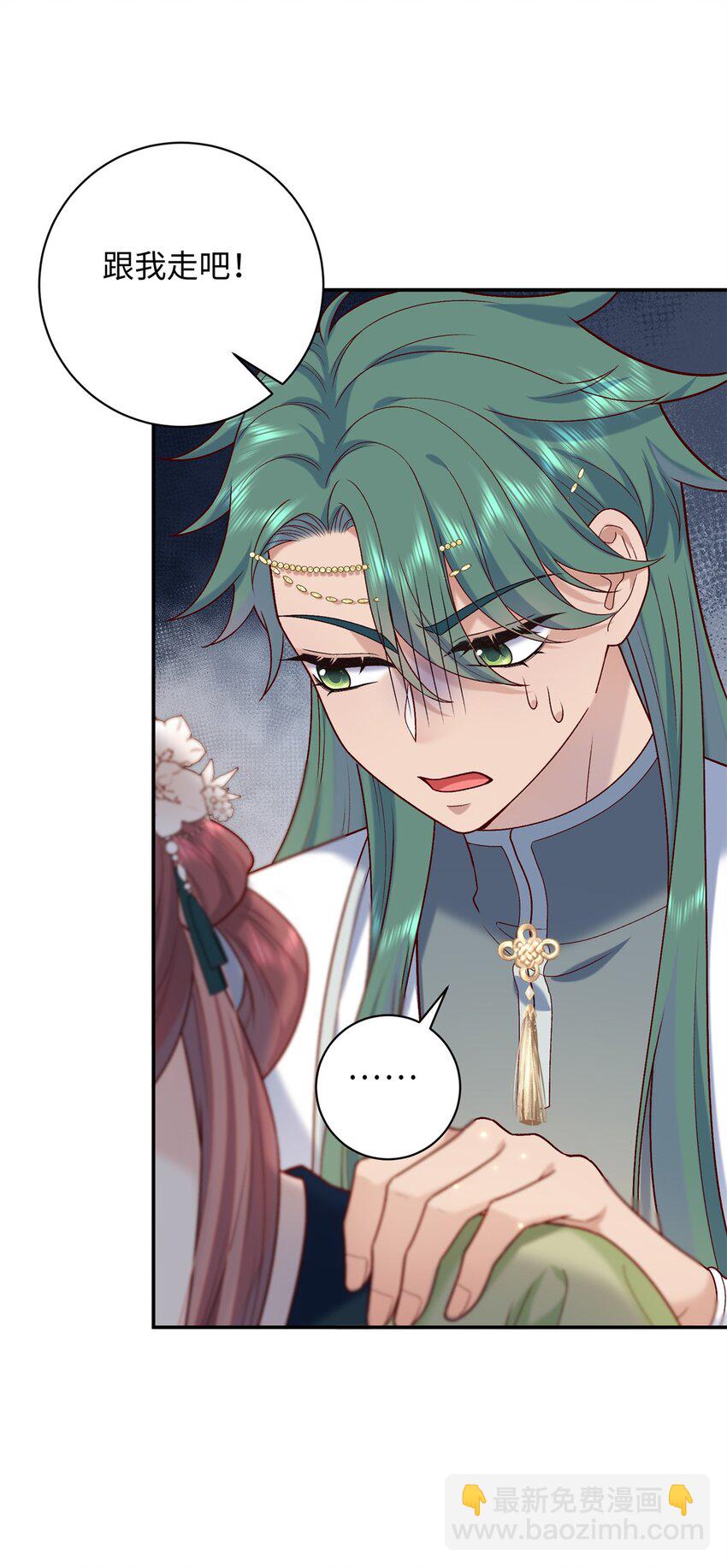 58 和花了了打赌-第58话