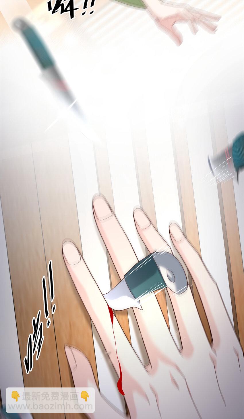 60 你的身心只能是我的(1/2)-第60话