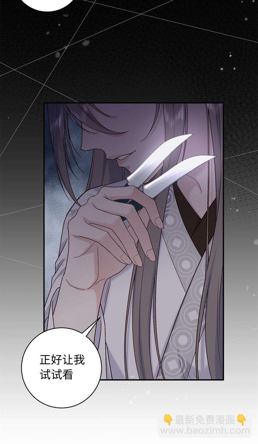 60 你的身心只能是我的(1/2)-第60话