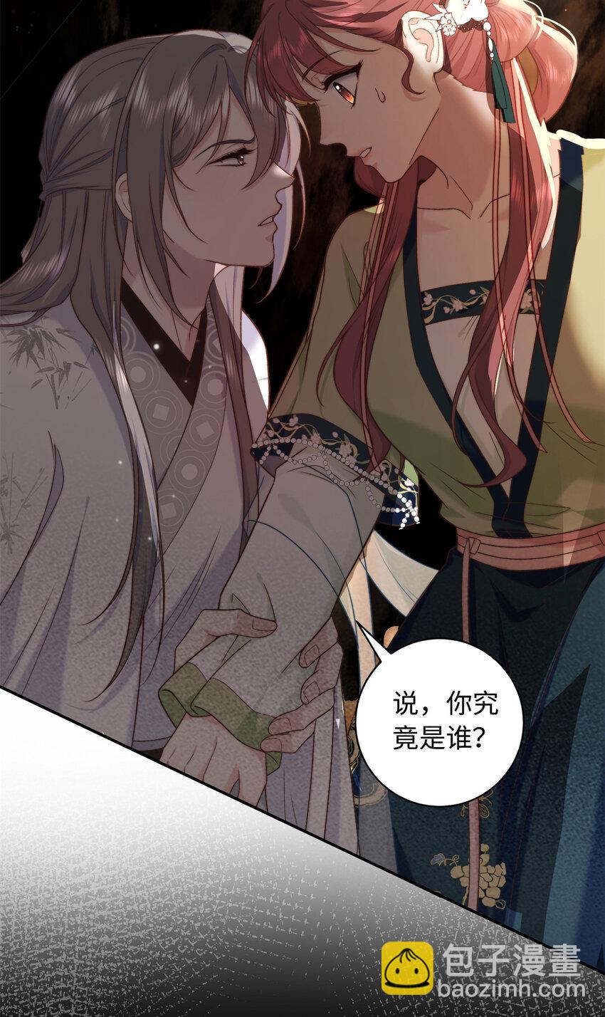 60 你的身心只能是我的(1/2)-第60话