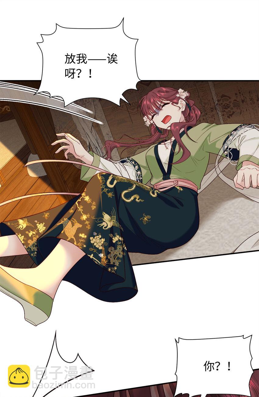 60 你的身心只能是我的(1/2)-第60话