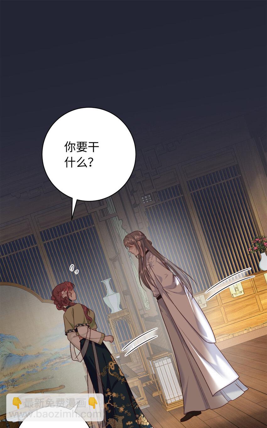 60 你的身心只能是我的(1/2)-第60话