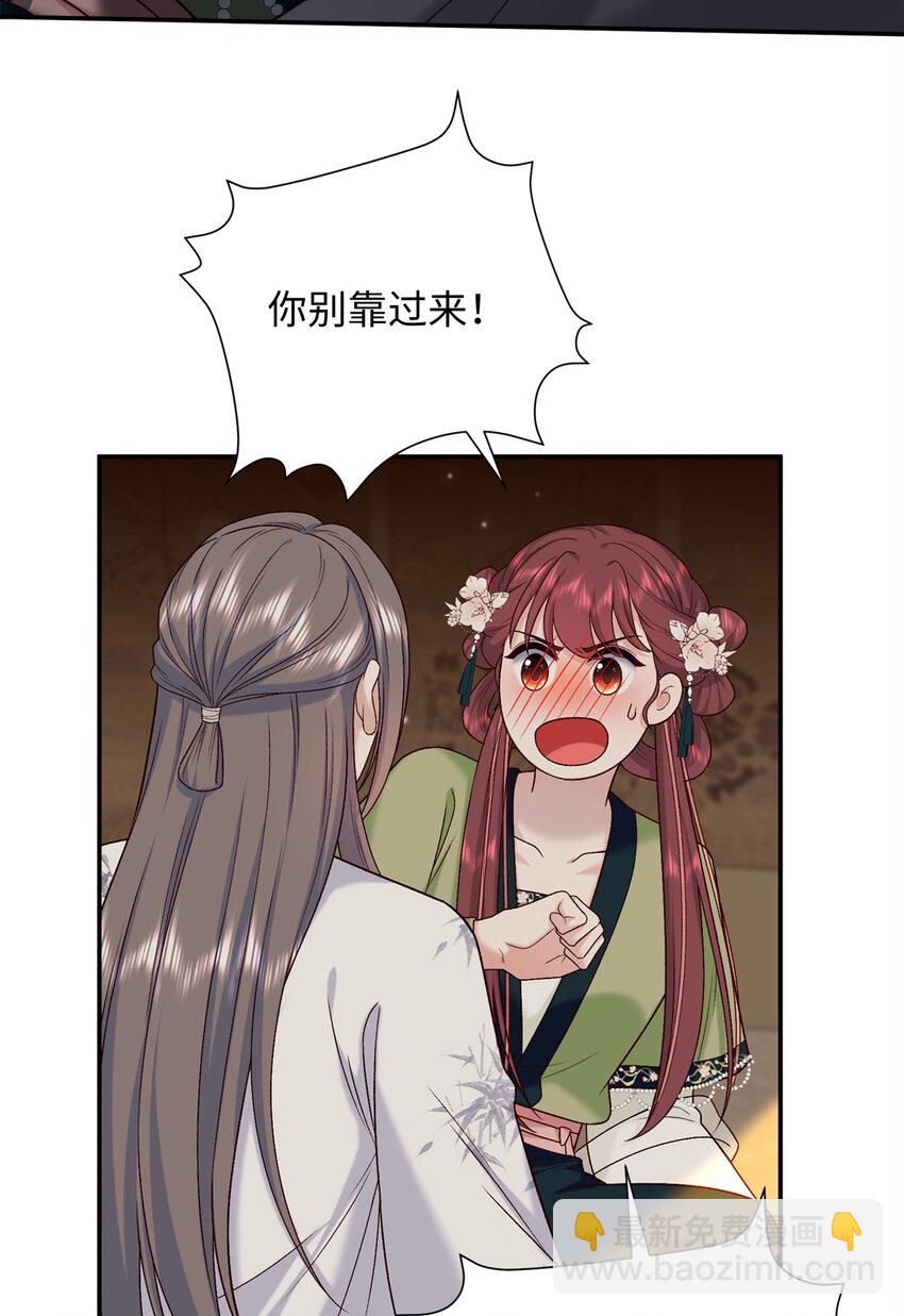 60 你的身心只能是我的(1/2)-第60话