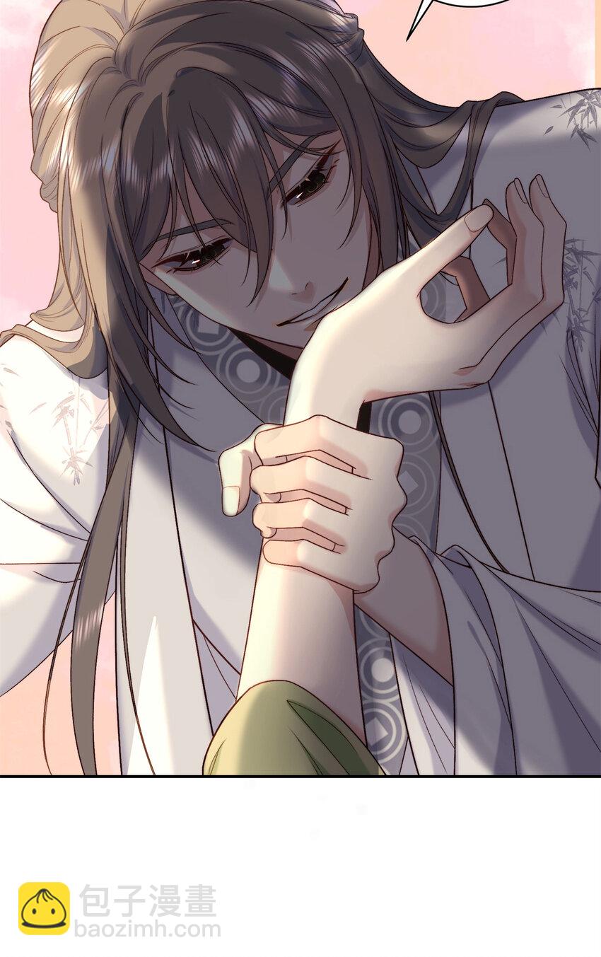 60 你的身心只能是我的(1/2)-第60话