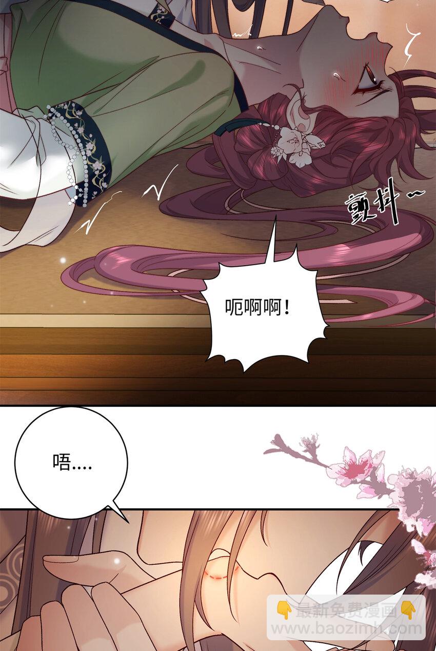 60 你的身心只能是我的(1/2)-第60话