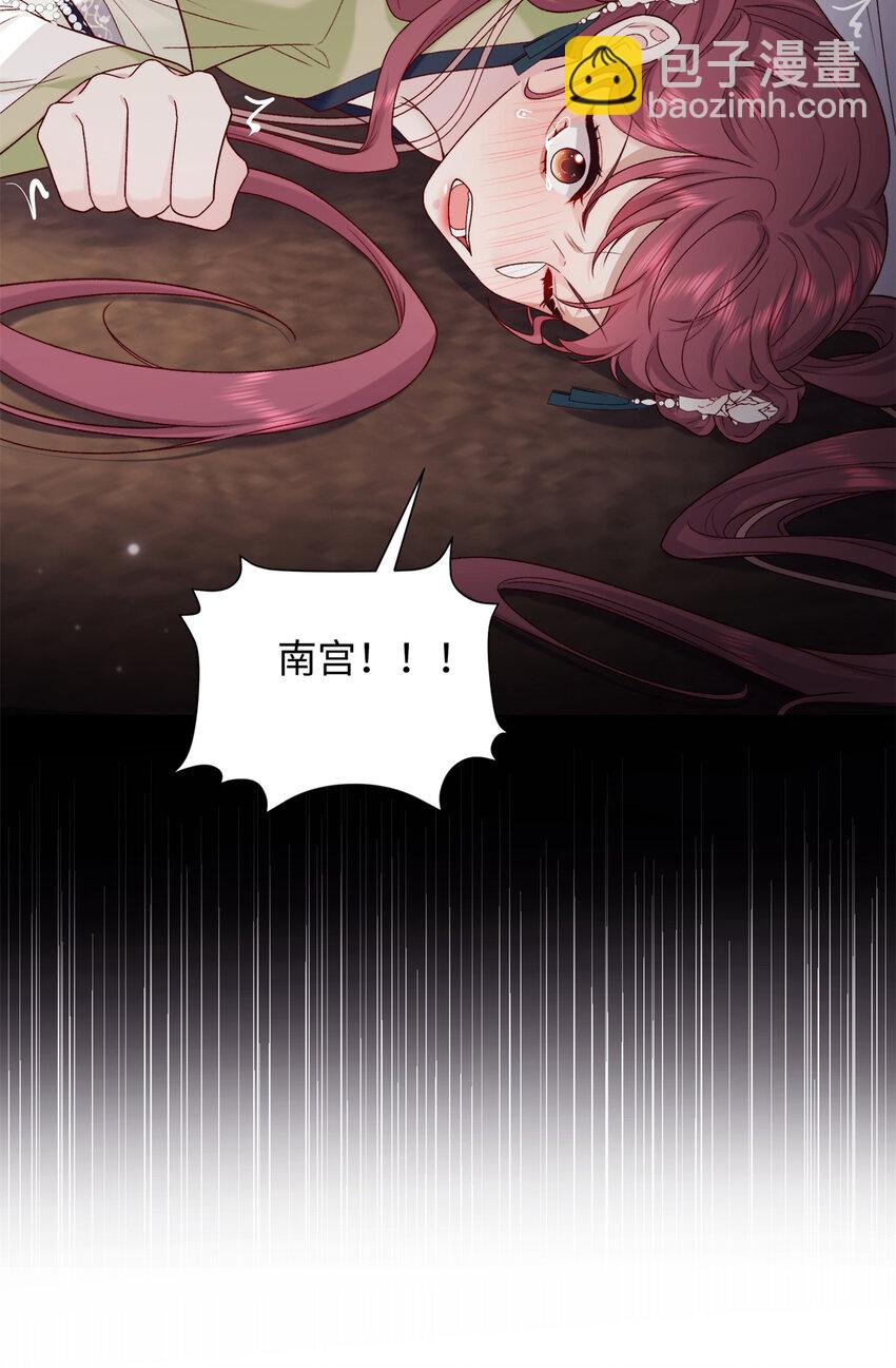 60 你的身心只能是我的(1/2)-第60话