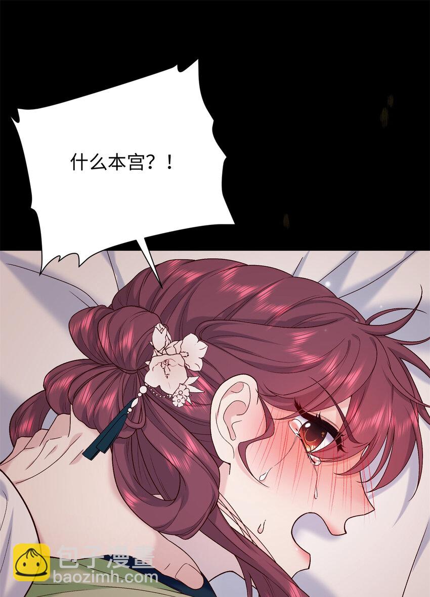 60 你的身心只能是我的(1/2)-第60话