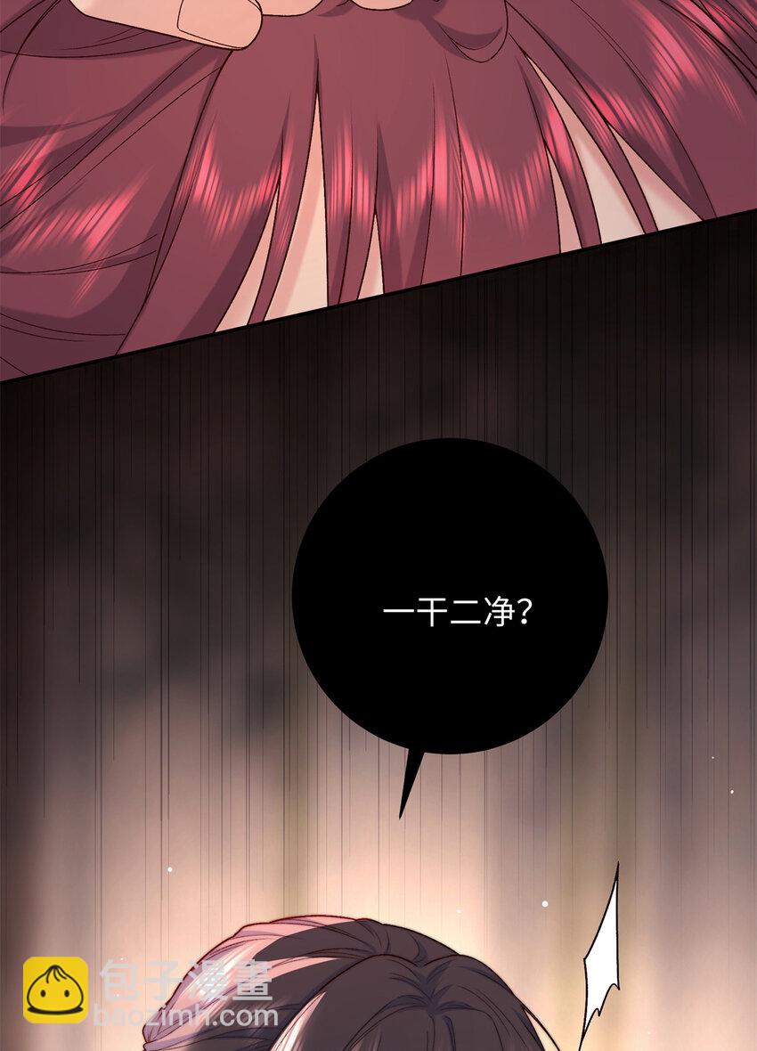 60 你的身心只能是我的(1/2)-第60话