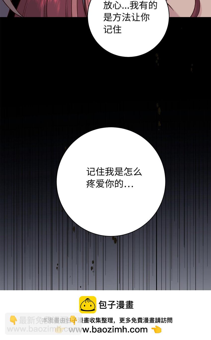 60 你的身心只能是我的(1/2)-第60话