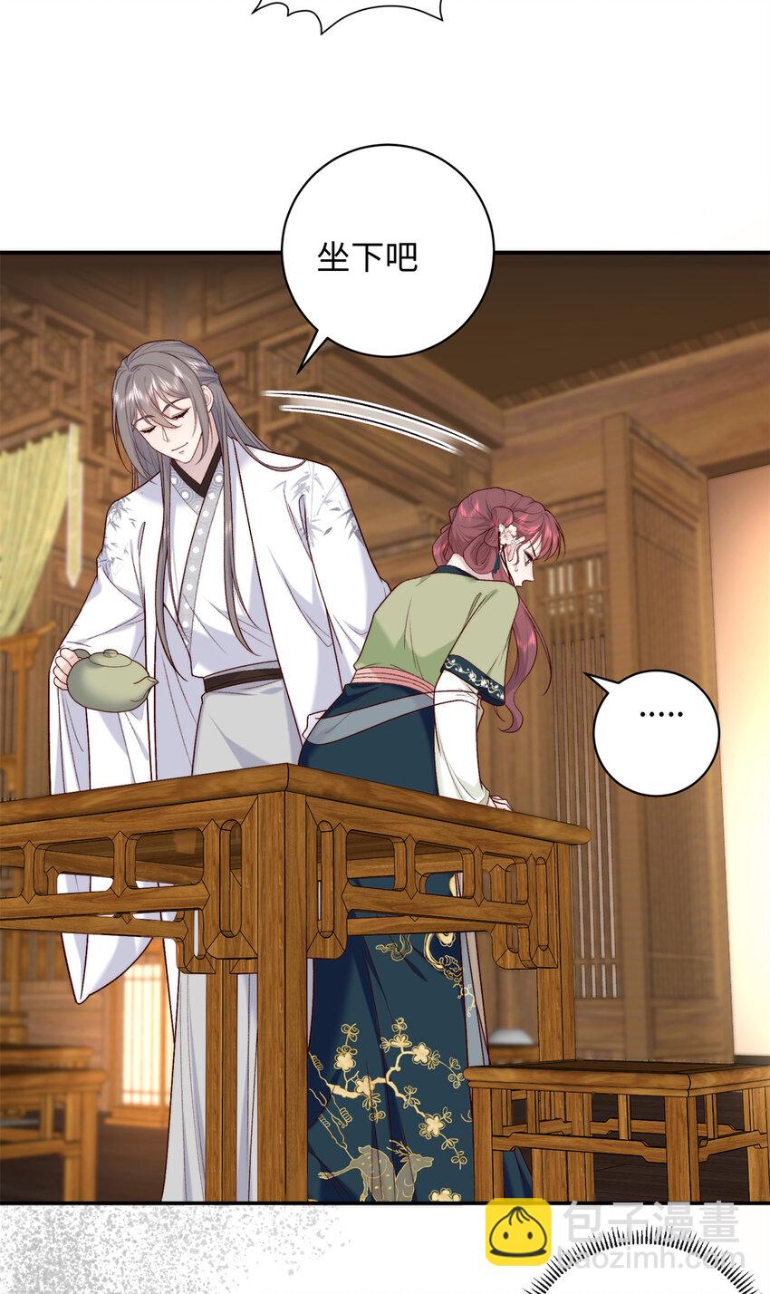 60 你的身心只能是我的(1/2)-第60话