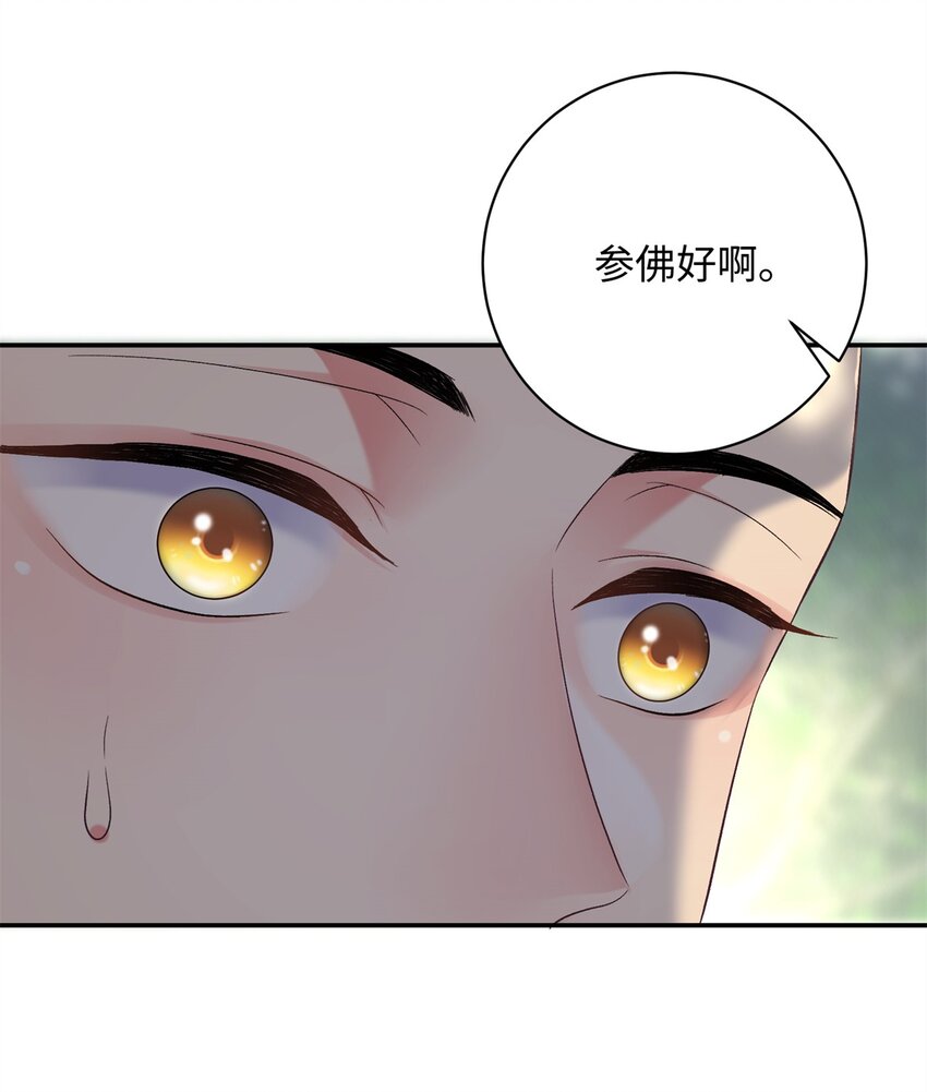 06 还俗的和尚-第6话