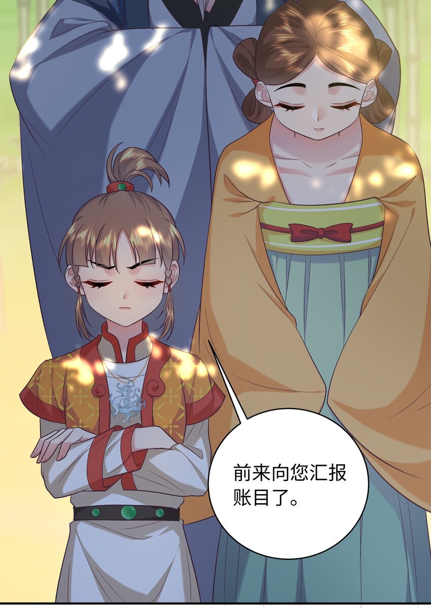 06 还俗的和尚-第6话